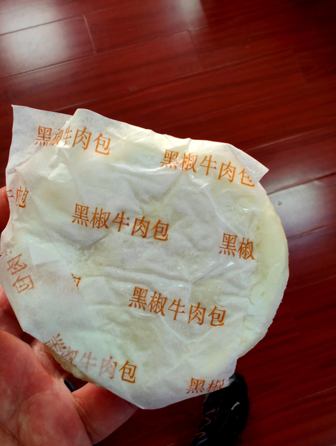 三全方便食品