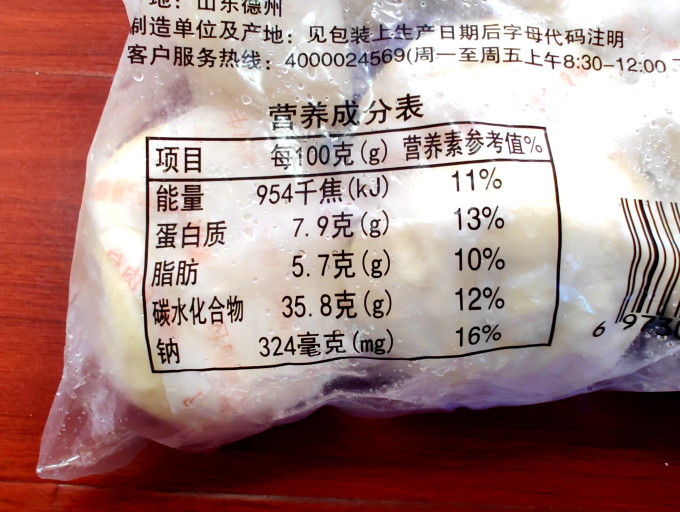 三全方便食品