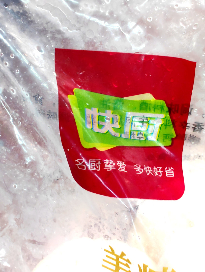 三全方便食品