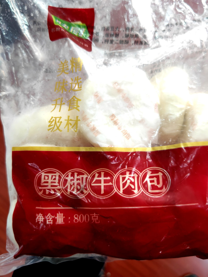 三全方便食品