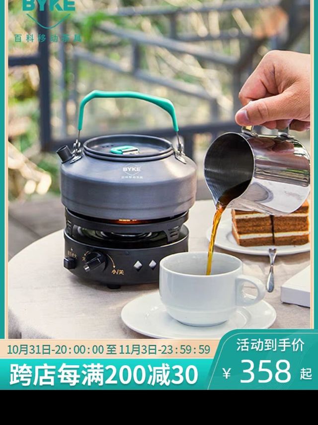 户外野外炉具便携瓦斯气炉烧水泡茶防风野炊