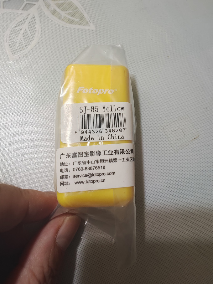 富图宝电脑支架