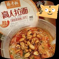 太绝了!这是我第二爱