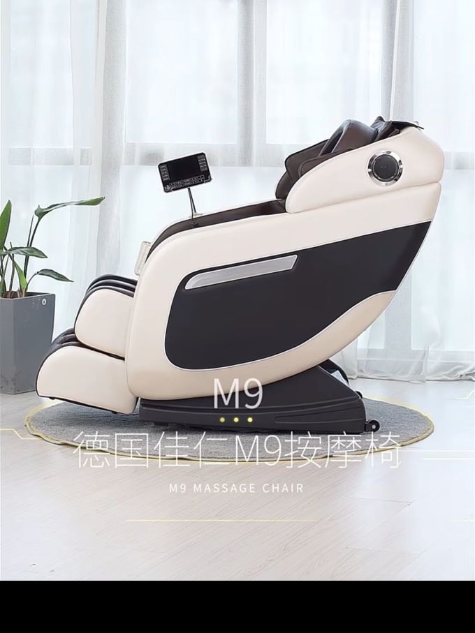 佳仁按摩椅