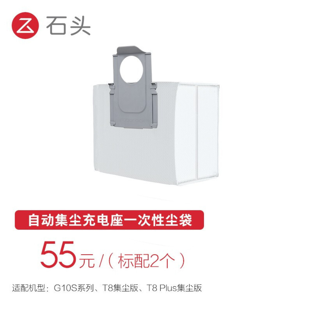 石头G10S扫拖机器人为何成为旗舰爆款?相比G10升级了哪些功能?