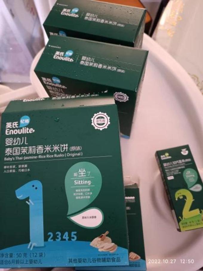 英氏婴幼儿饼干