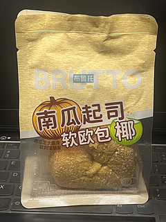 随手买的南瓜椰蓉欧包也太好吃啦！