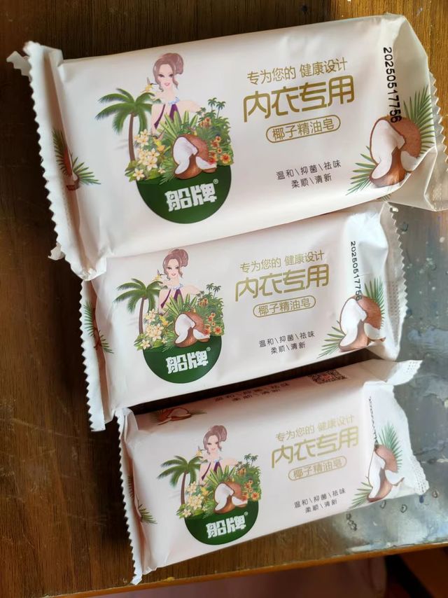 我不允许你们还不知道这个内衣洗衣皂