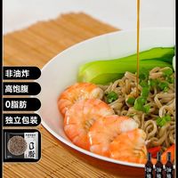 减脂粗粮代餐，高饱腹