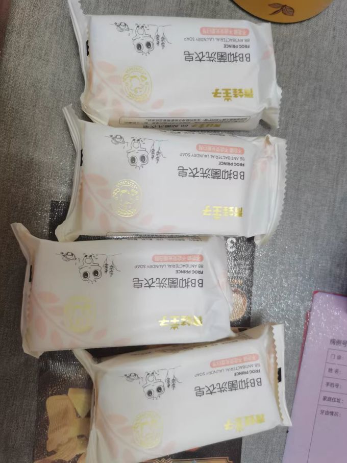 青蛙王子宝宝洗衣皂