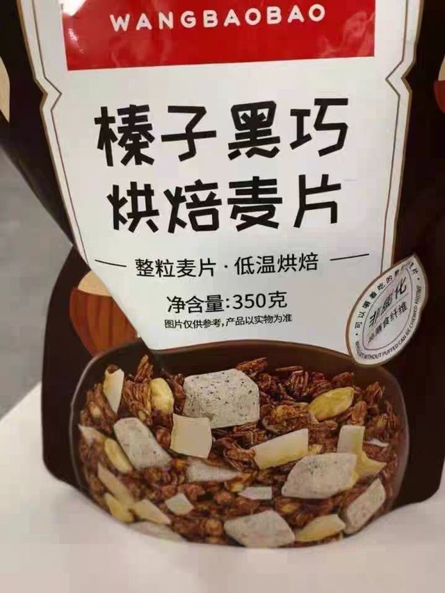 早餐营养代餐高饱腹