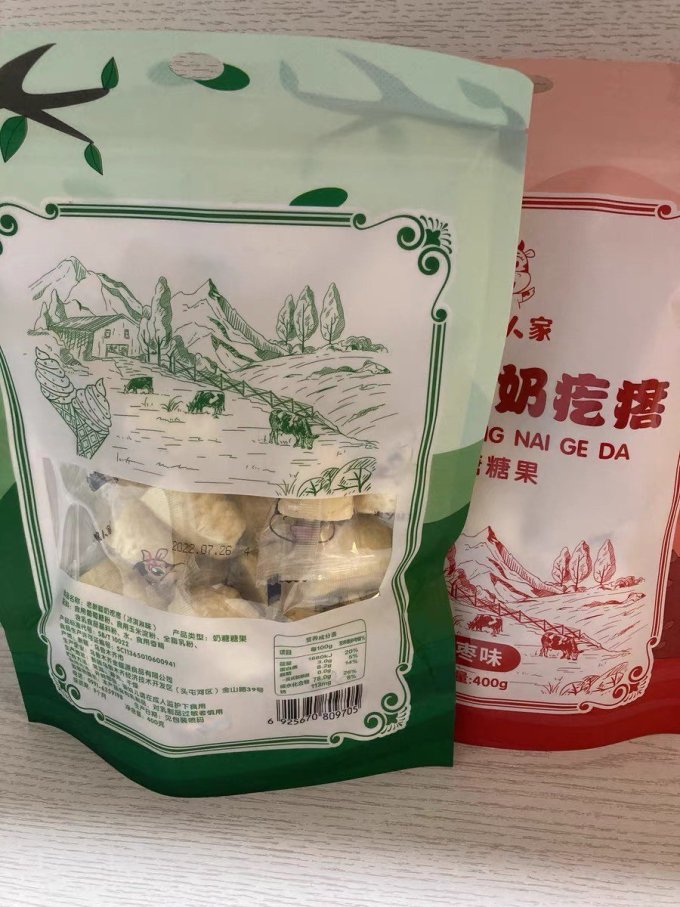 牧民人家奶酪