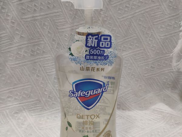 室友问我是不是脱单了，为啥晚上喷香水