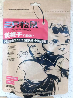 零食分享之三只松鼠芒果干