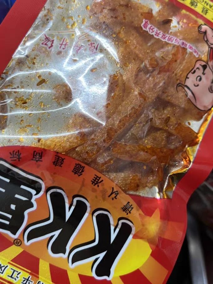 德建其他休闲零食