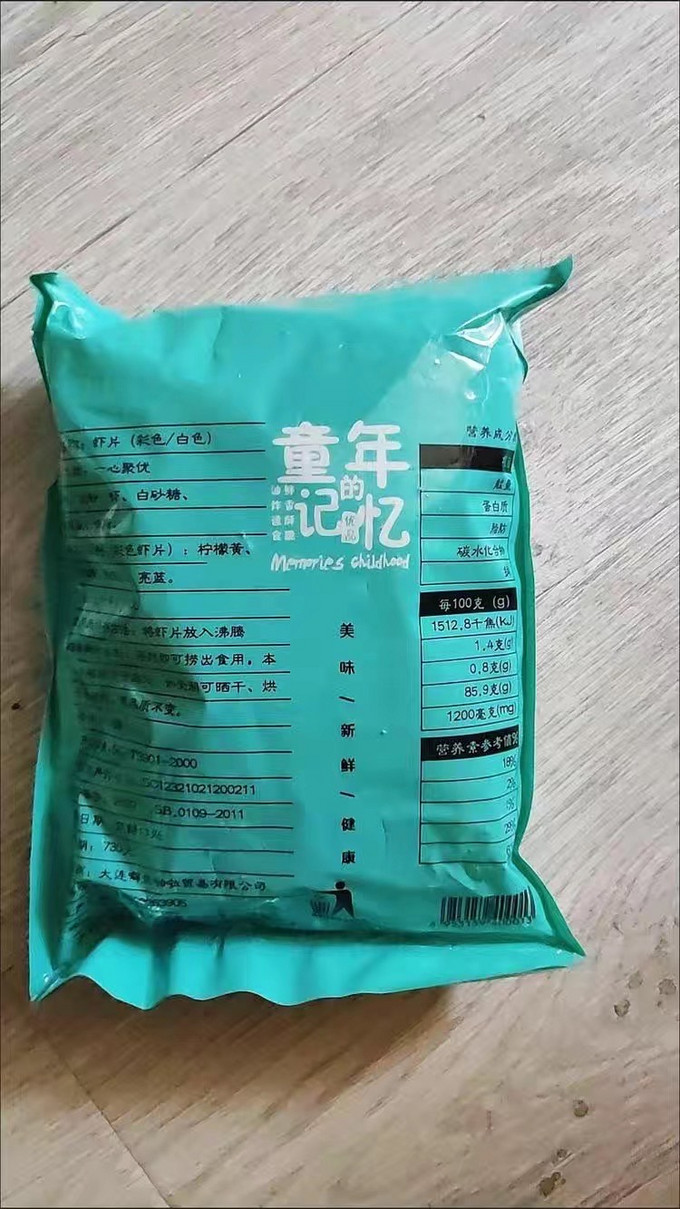 其他休闲零食