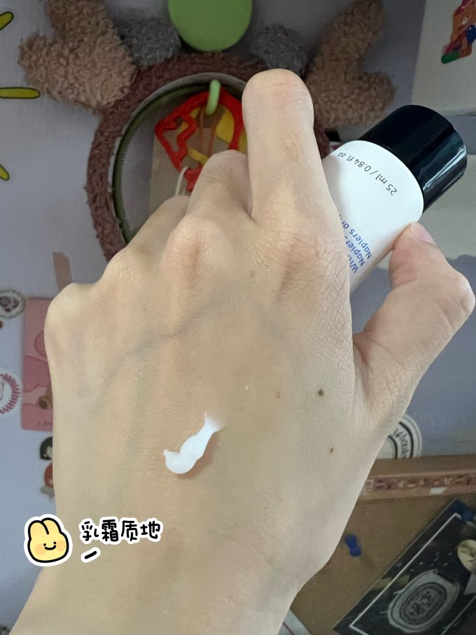 面霜