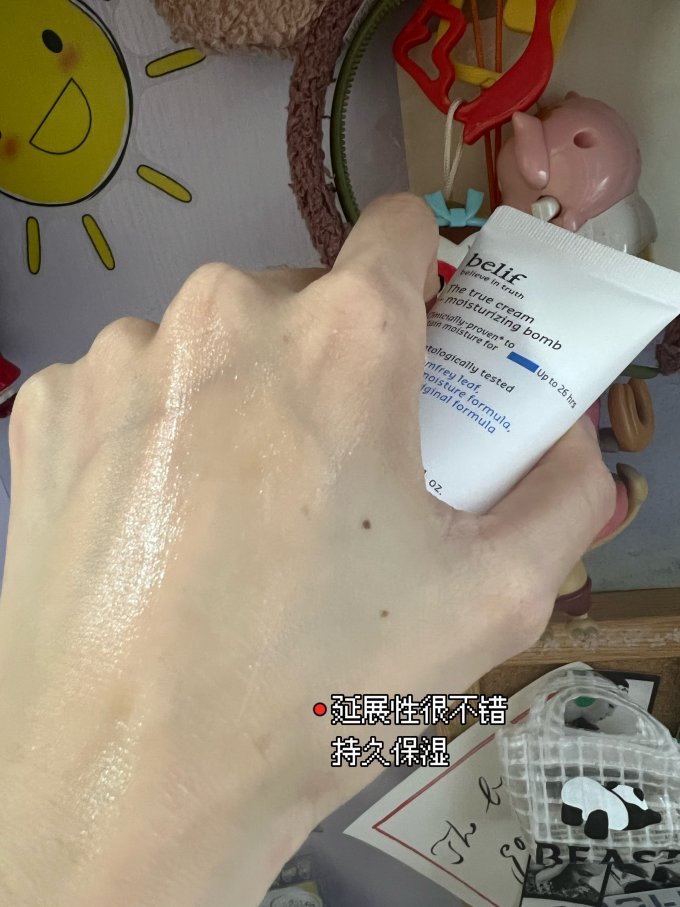 面霜