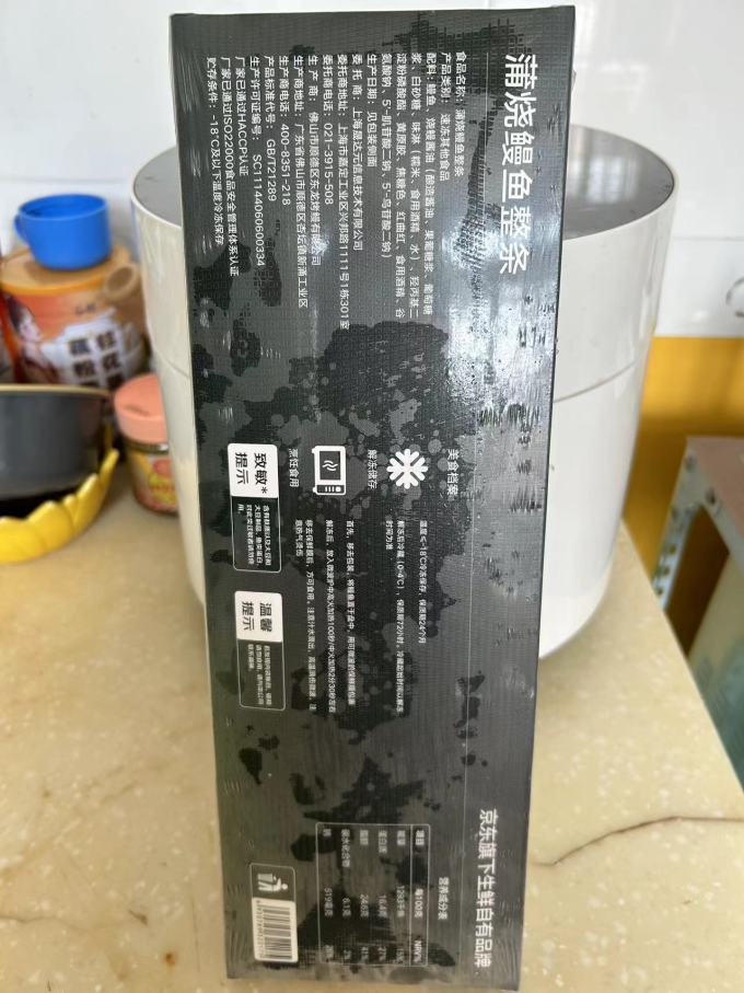 京觅其他方便食品
