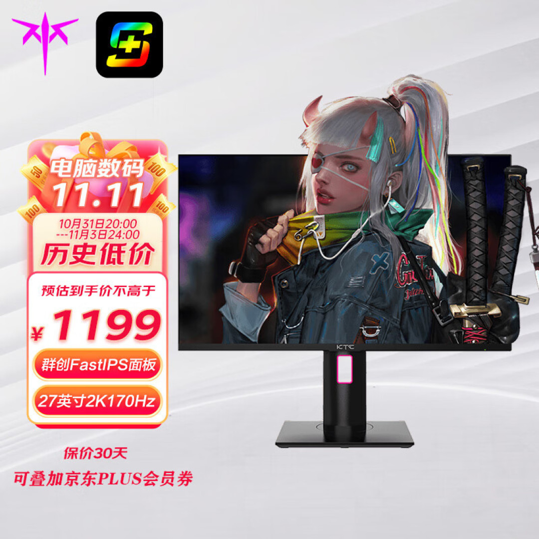 面板大升级,加量还减价的KTC新H27T22电竞显示器真香~