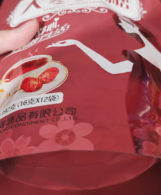 乐畅（食品生鲜）调味品