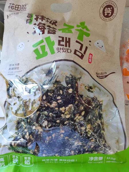 一口一个爱吃饭了，真是下饭神器啊