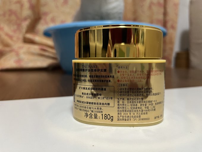丝蓓绮发膜