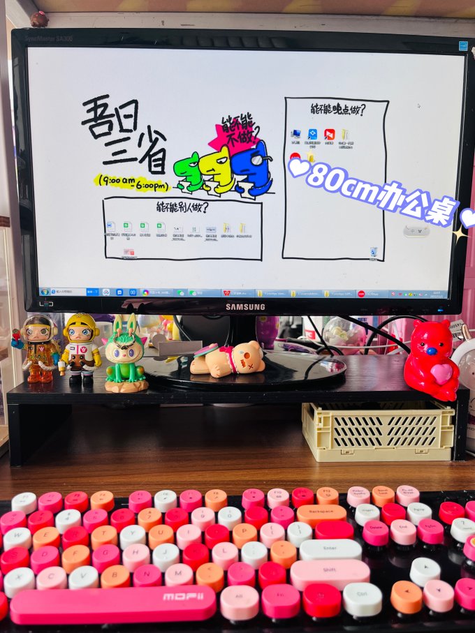 摩天手键鼠套装