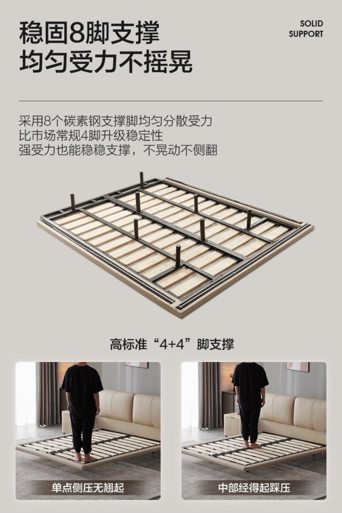 喜临门床类