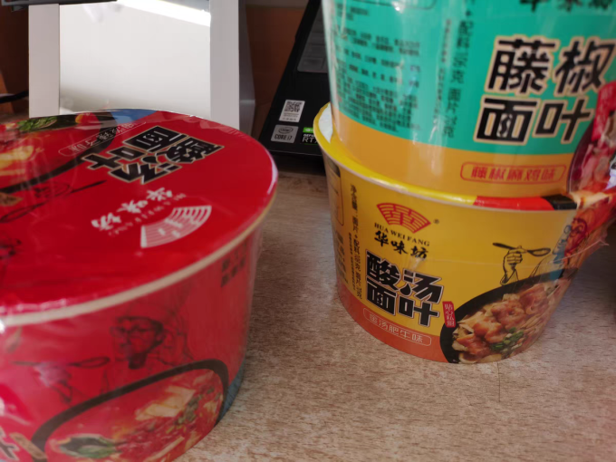 华味坊方便速食