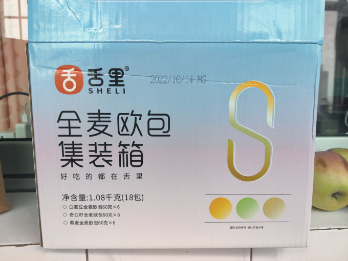 舌里饼干糕点