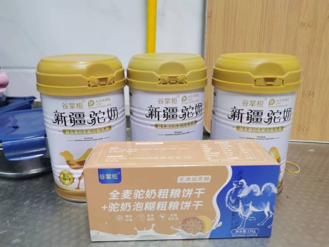 成人奶粉