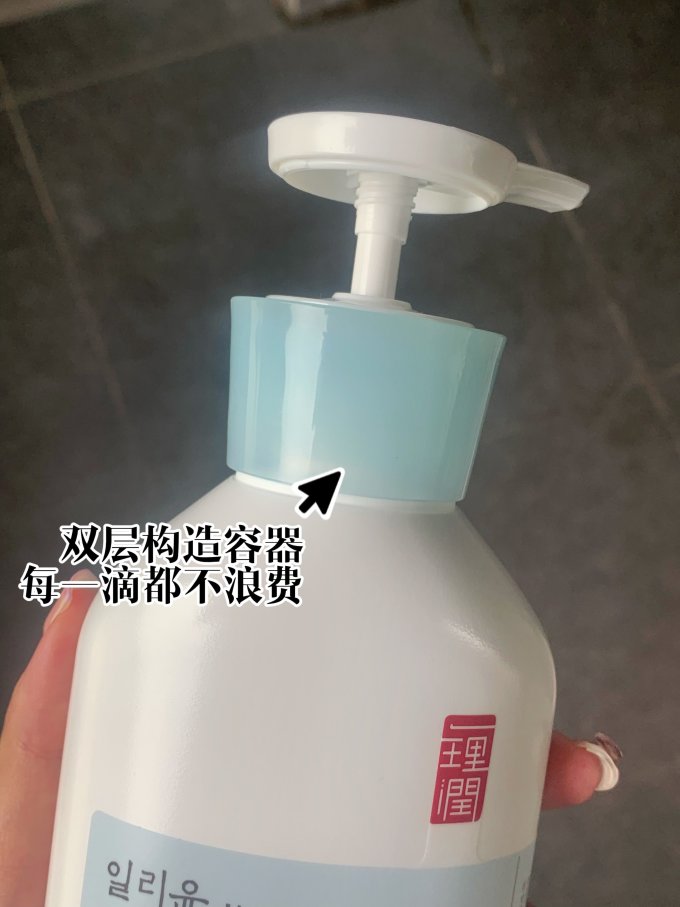 一理润身体乳液