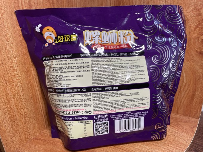 好欢螺方便面/粉