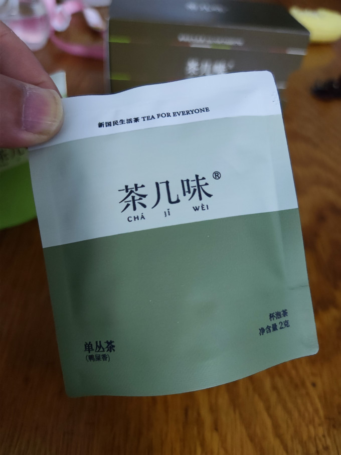 小罐茶花果茶