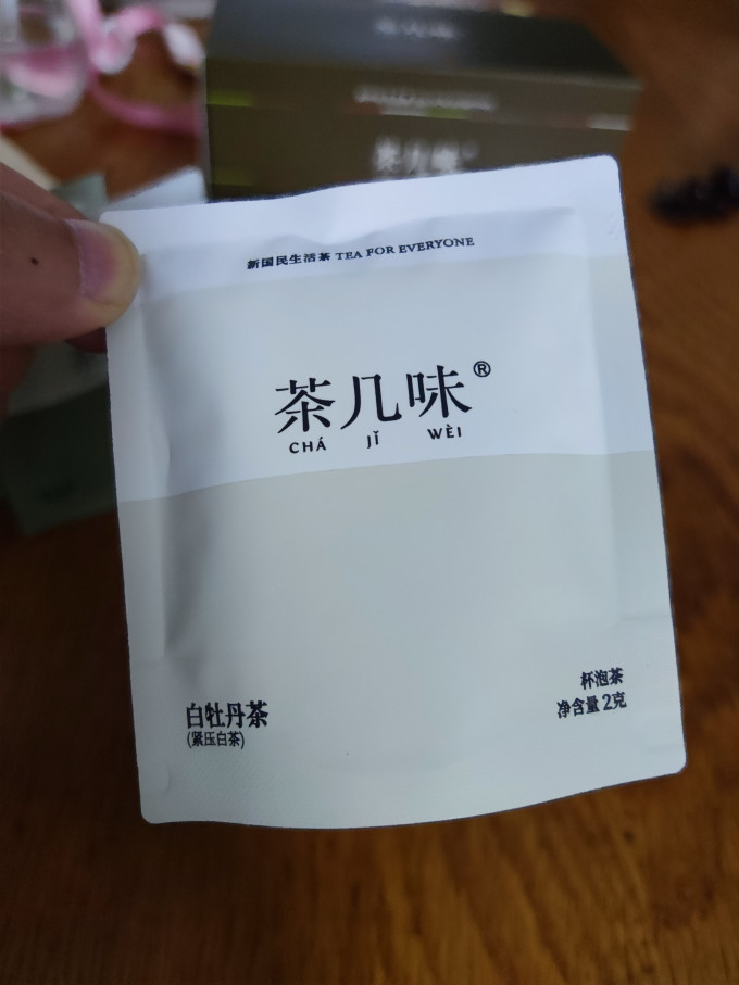 小罐茶花果茶