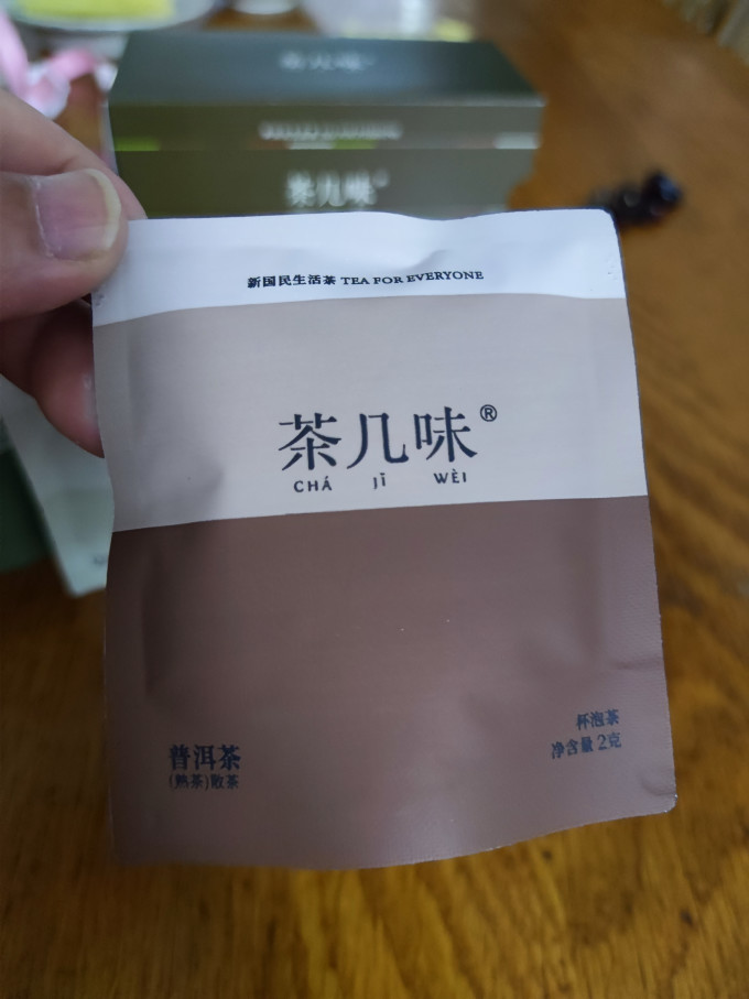 小罐茶花果茶