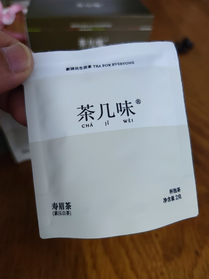 小罐茶花果茶