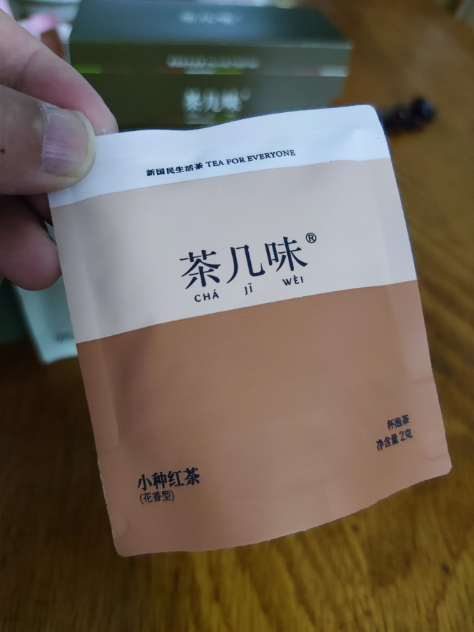 小罐茶花果茶