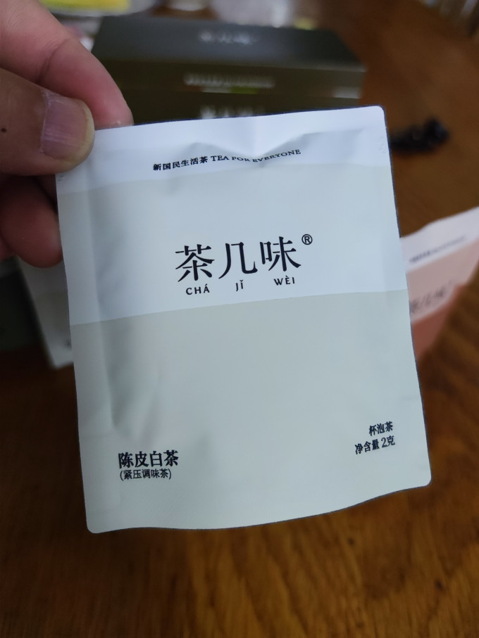 小罐茶花果茶