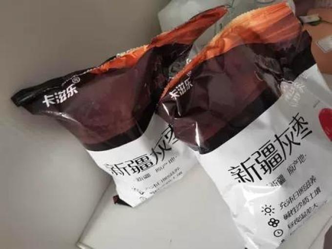 卡滋乐蜜饯果脯