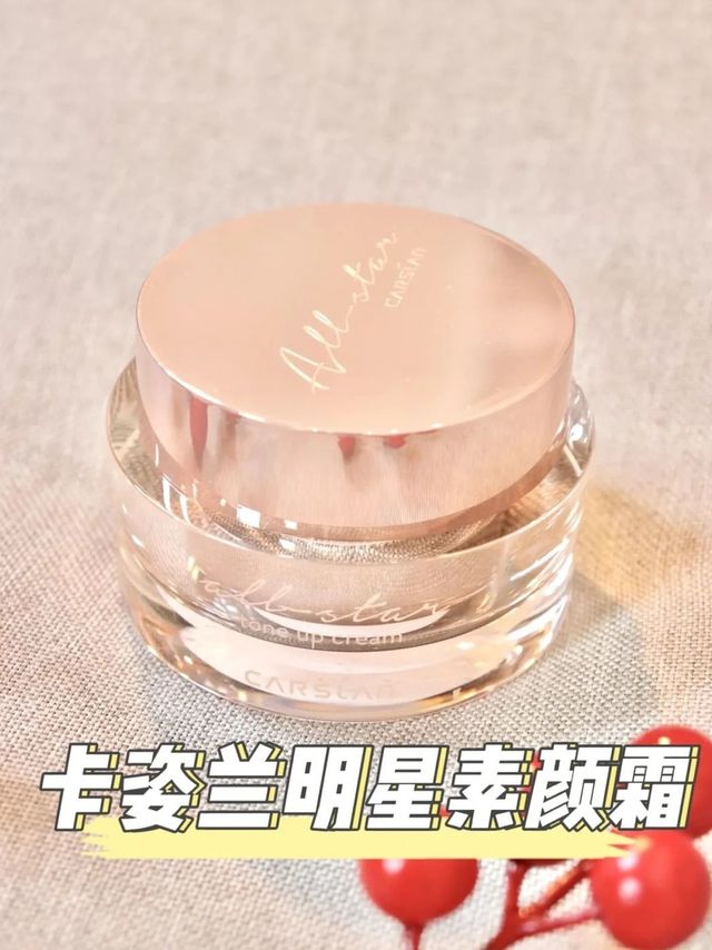 ​懒人皮肤亮白的秘密、清新伪素颜轻抹即有