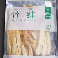 八荒 古田特产竹荪50g 口感鲜嫩肉质鲜美 