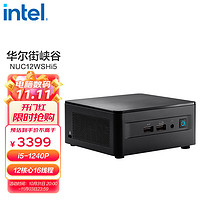 英特尔（Intel）NUC12WSHi5华尔街峡谷迷你小电脑主机（i5-1240P/准系统/7*24h/创作办公会议娱乐）