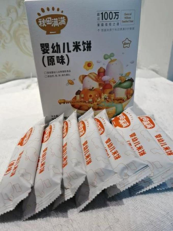 秋田满满宝宝零食