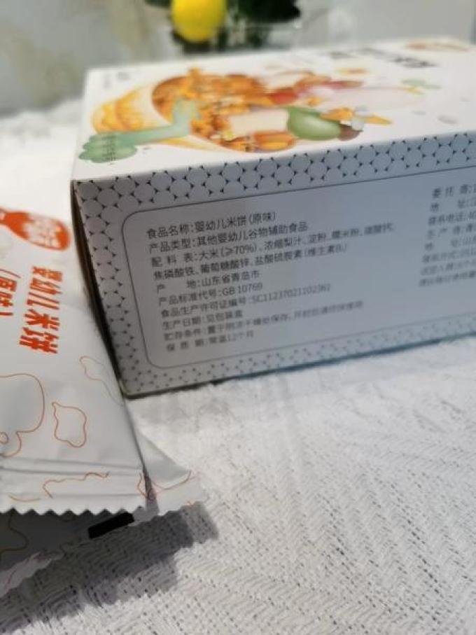 秋田满满宝宝零食