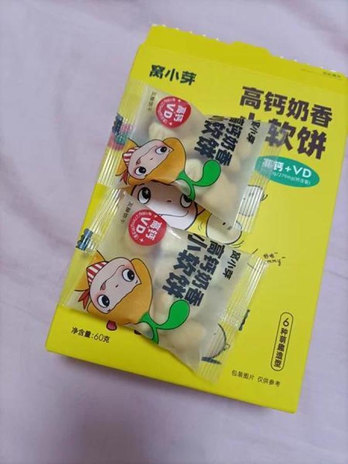 窝小芽其他休闲零食