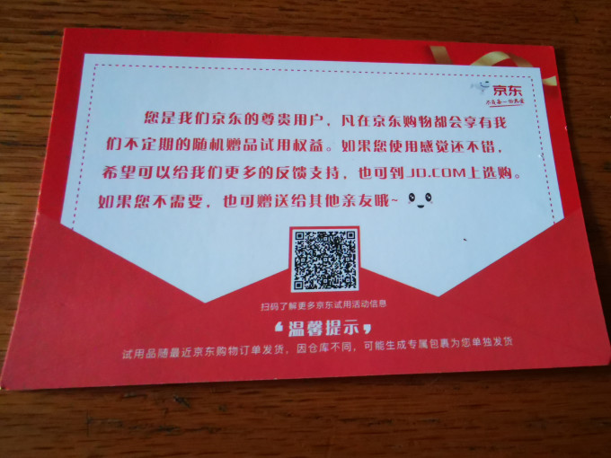 婴儿奶粉