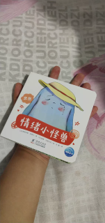 可爱有趣的小怪兽