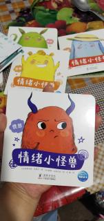可爱有趣的小怪兽